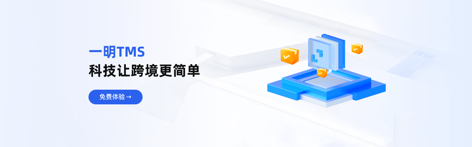 首页轮播图